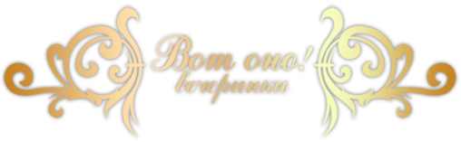 Вечеринки ВотОно! — Вильнюс (VotOno Parties — Vilnius)